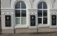 Мемориальные доски К.Г. Паустовскому, Николаю II, Ф.М. Достоевскому на здании Луховицкого железнодорожного вокзала